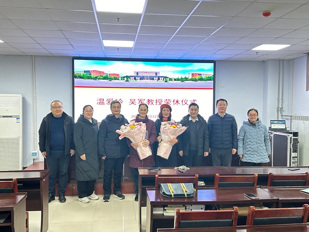 教坛耕耘几十载，深情祝福传真情—公司举办退休教师荣休仪式