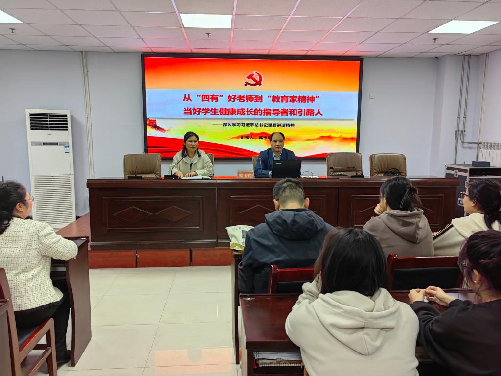 bv1946伟德举办党的二十届三中全会精神理论宣讲报告会